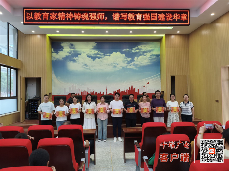 表彰大会