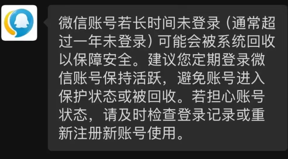640_wx_fmt=png&from=appmsg&wxfrom=5&wx_lazy=1&tp=webp (2)
