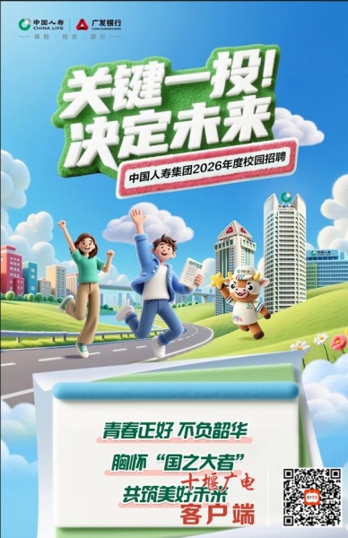 微信图片_20250912115119_副本