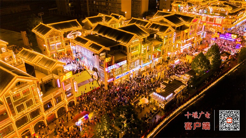 武陵不夜城