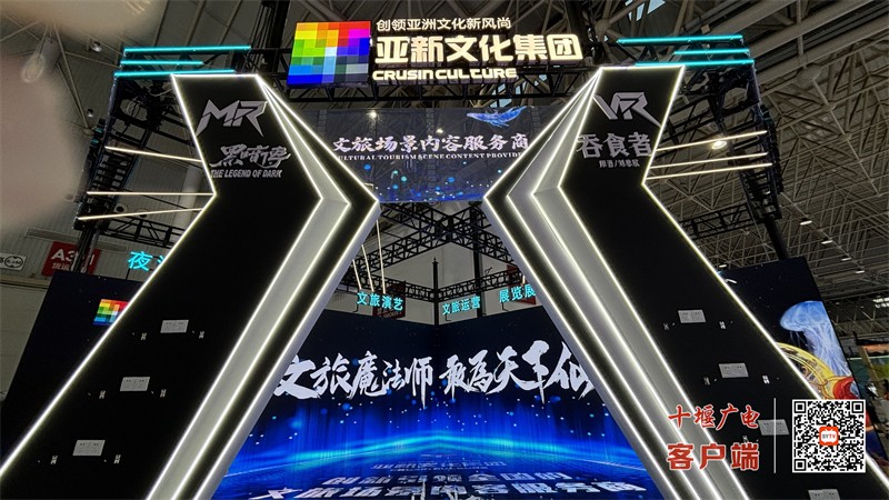 亚新展厅精神