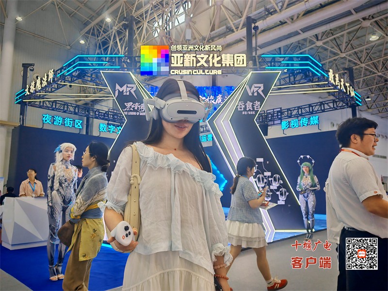 XR剧游式会展导览系统体验3
