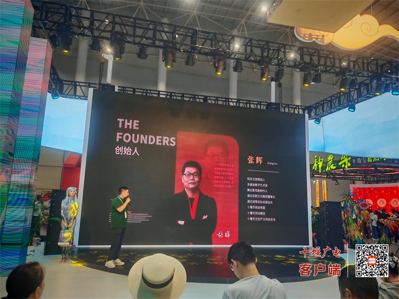 现场推介
