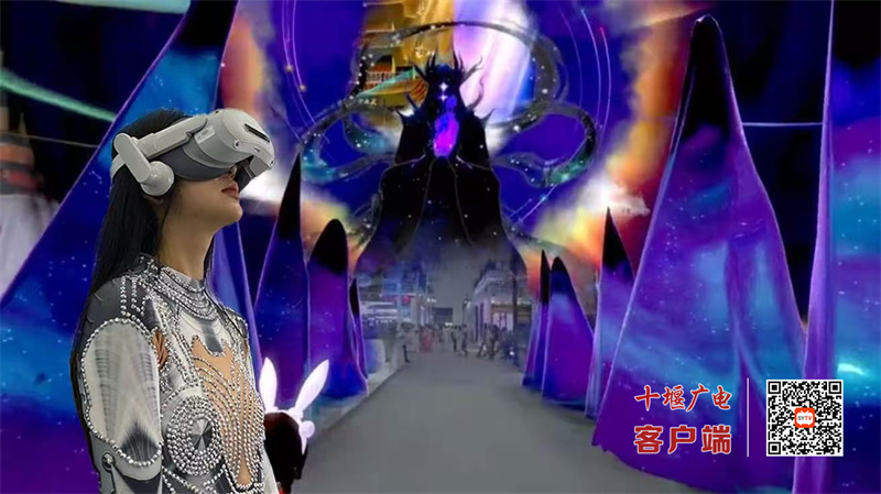 沉浸式体验