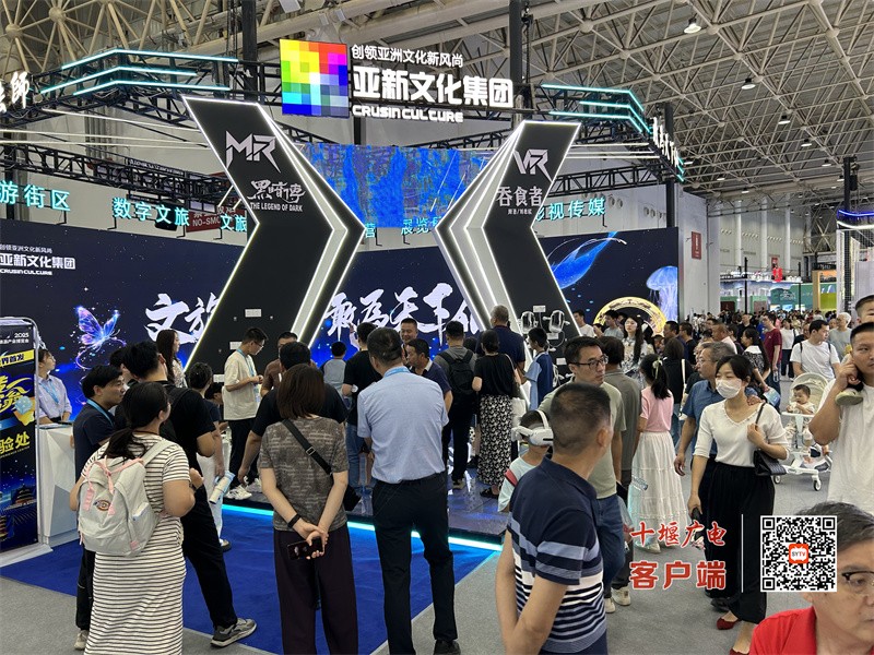 展馆人流涌动