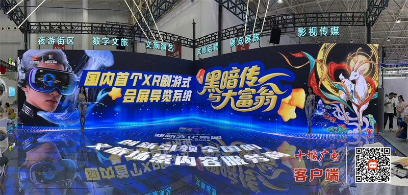 剧游首发2