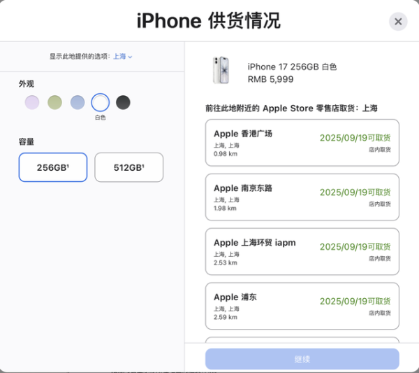 3ff122b93a10f75748c462503659382c