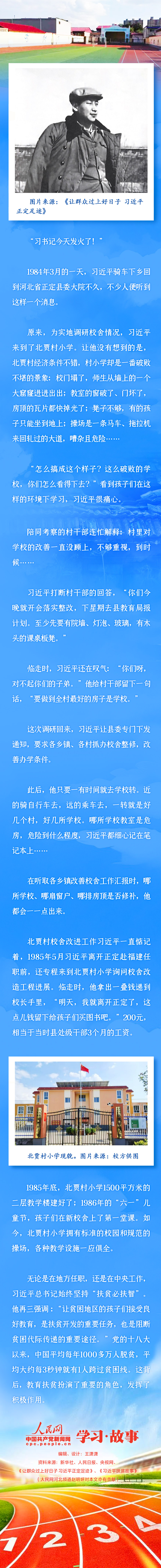 MAIN1757383251207R05O8FKDWV