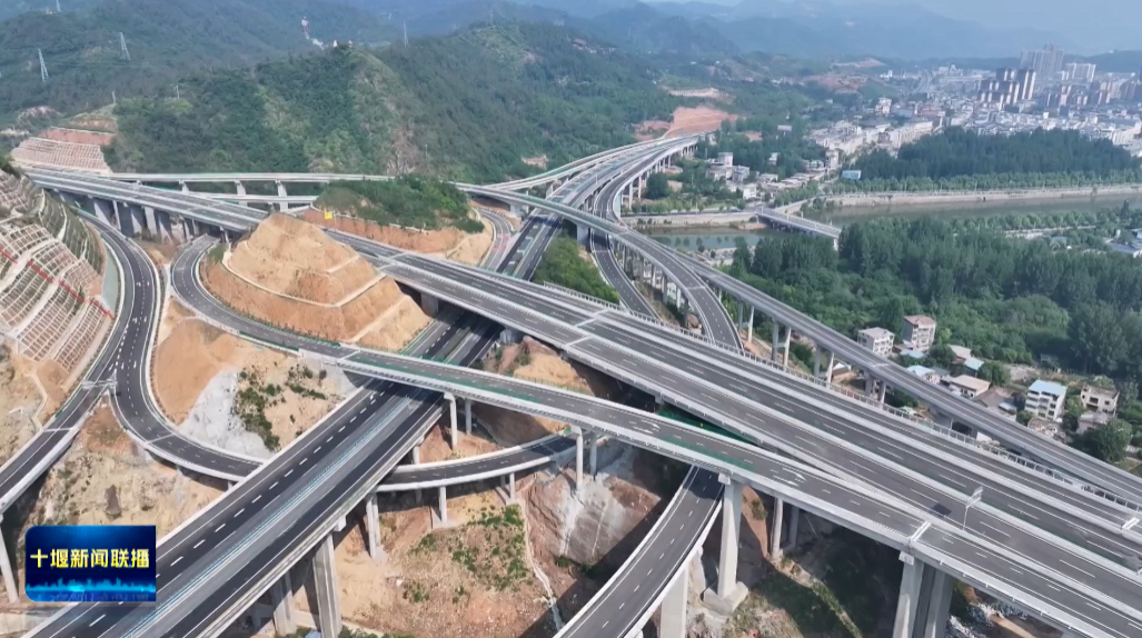 360截图20250913194733345