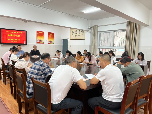 会议1