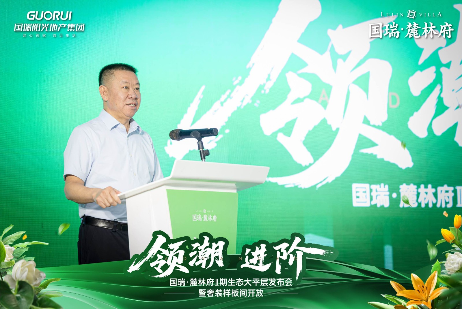 微信图片_20250915103258