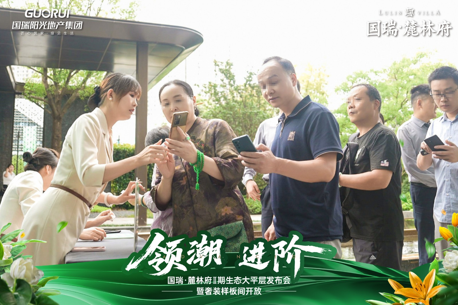 微信图片_20250915102734