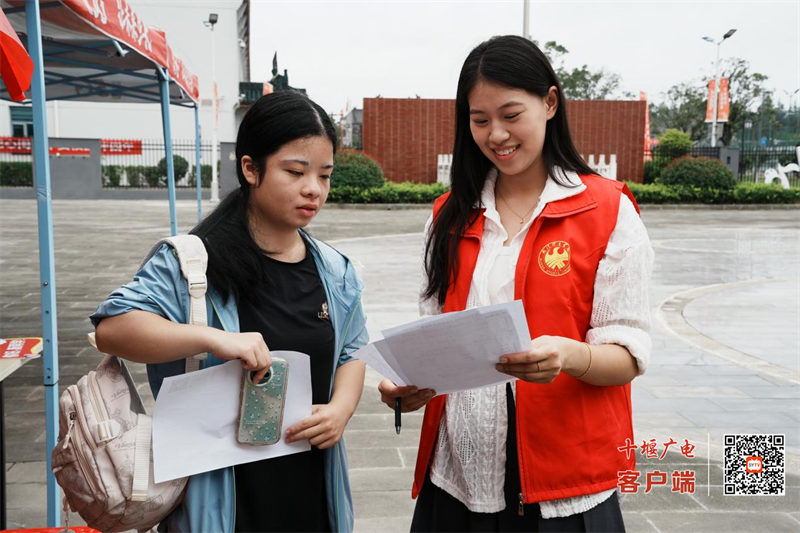 图片 4