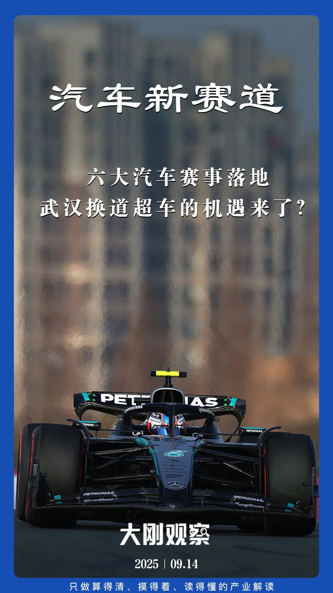 04306421766c4539540f4082d3fb0f81