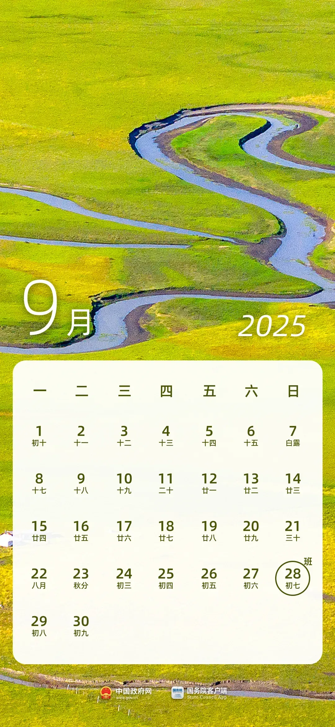 101