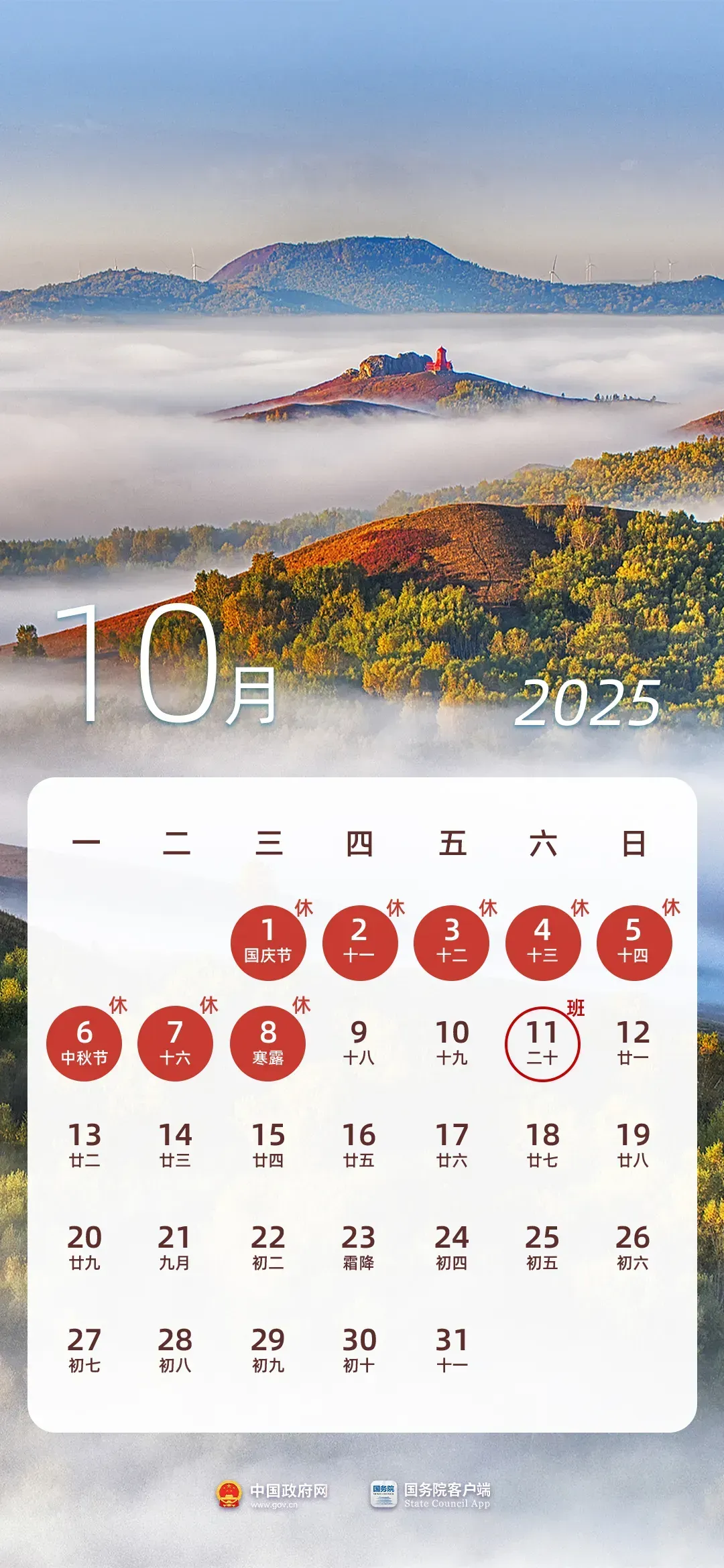 102