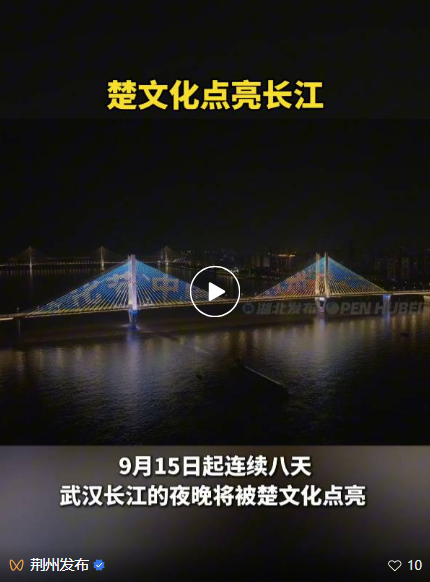 360截图20250916131634487