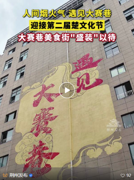 360截图20250916131743160