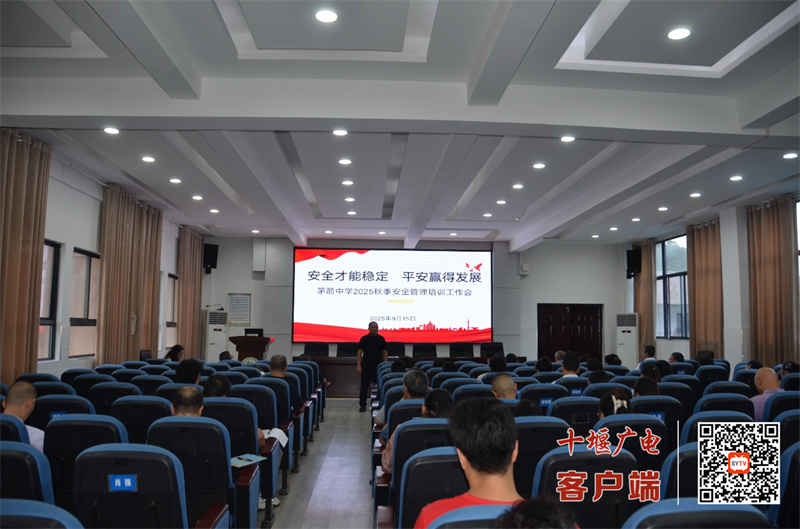 微信图片_20250916170647_625_23_副本