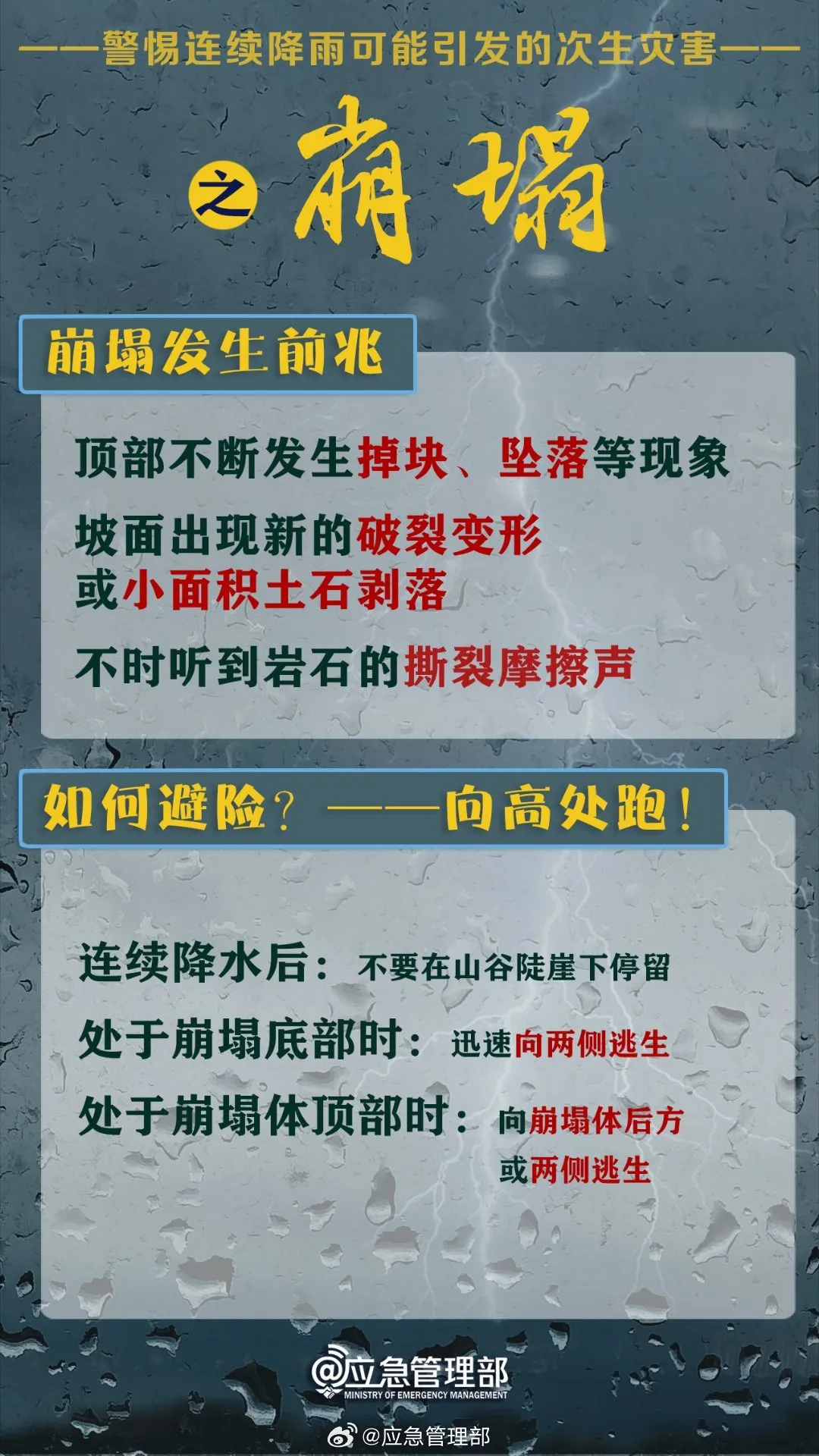 640_wx_fmt=jpeg&from=appmsg&wx_lazy=1&wx_co=1&wxfrom=5&tp=webp (2)