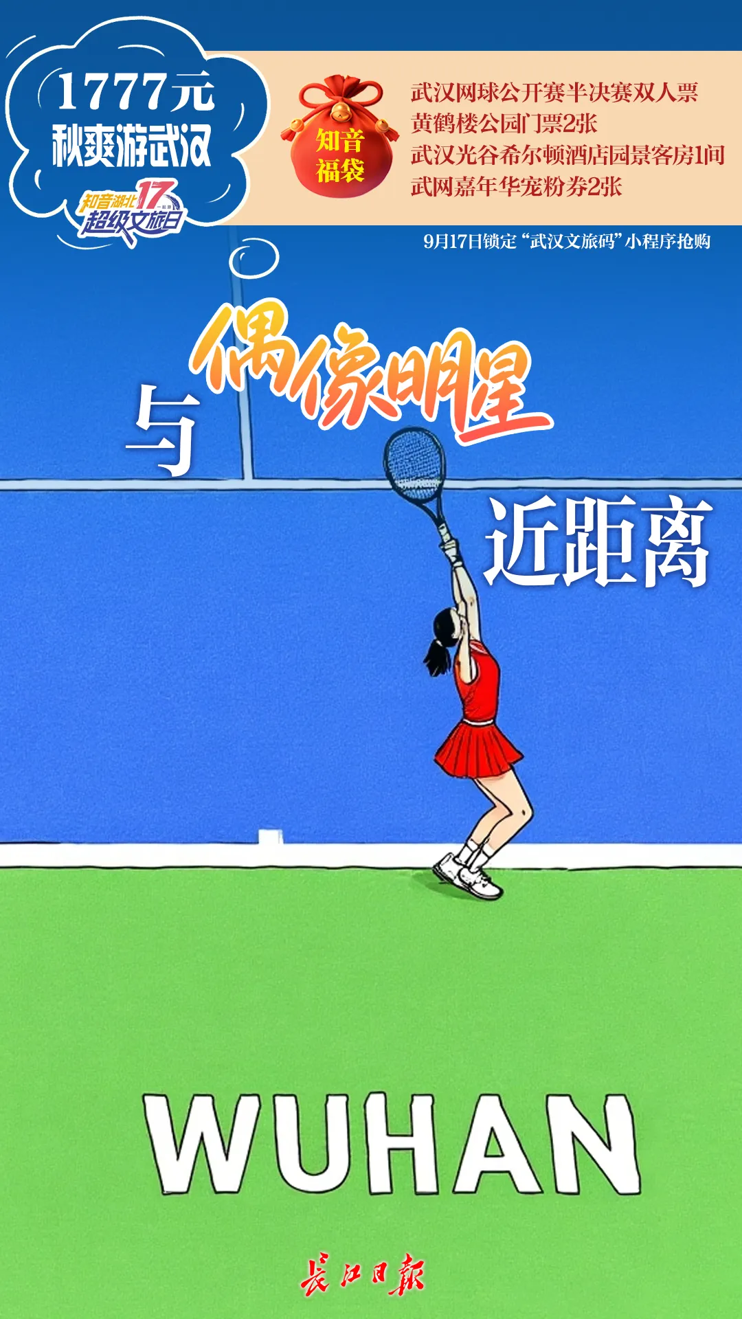 640_wx_fmt=png&from=appmsg&tp=webp&wxfrom=5&wx_lazy=1 (1)