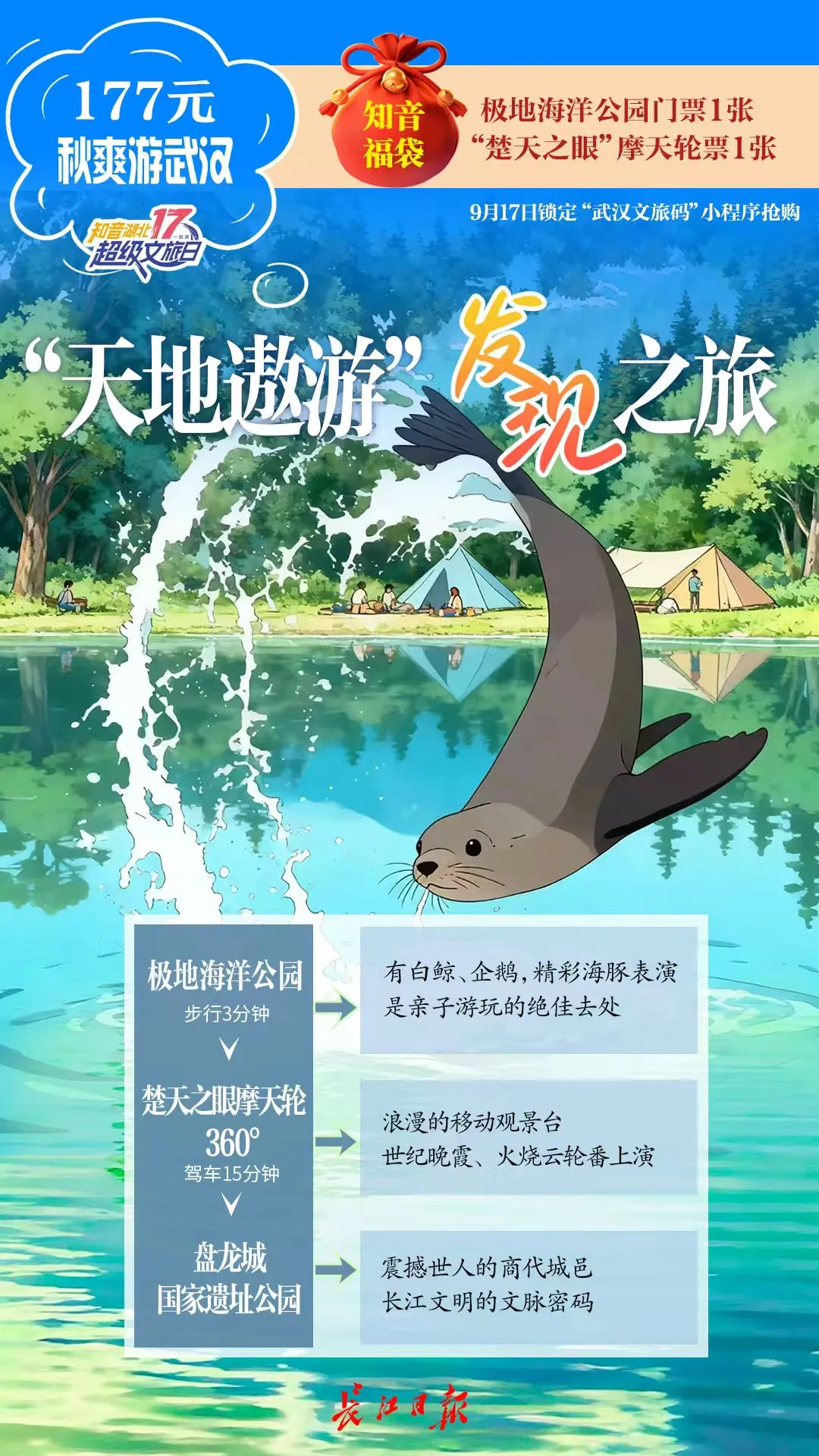 640_wx_fmt=jpeg&tp=webp&wxfrom=5&wx_lazy=1 (5)