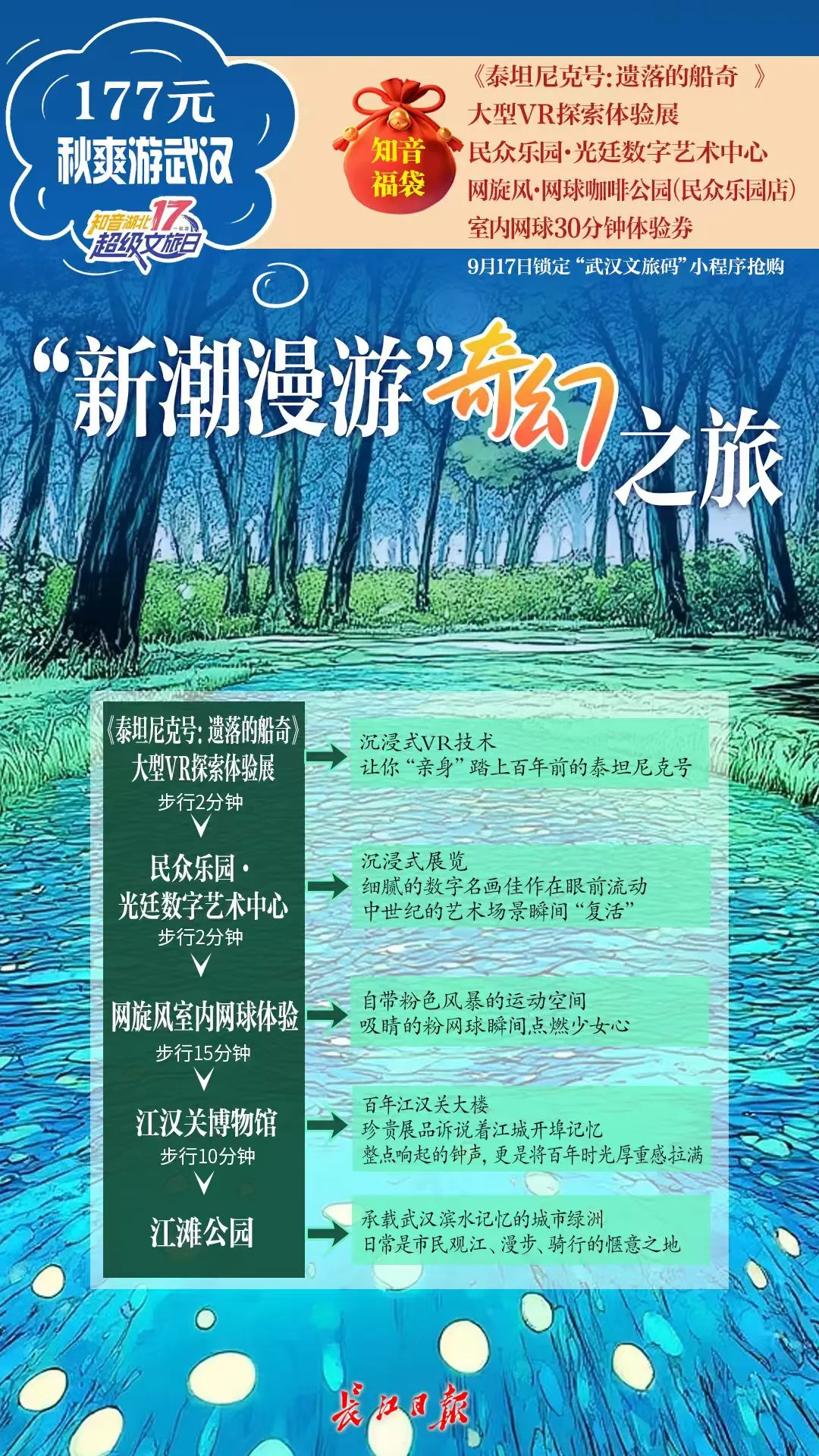 640_wx_fmt=jpeg&tp=webp&wxfrom=5&wx_lazy=1 (3)