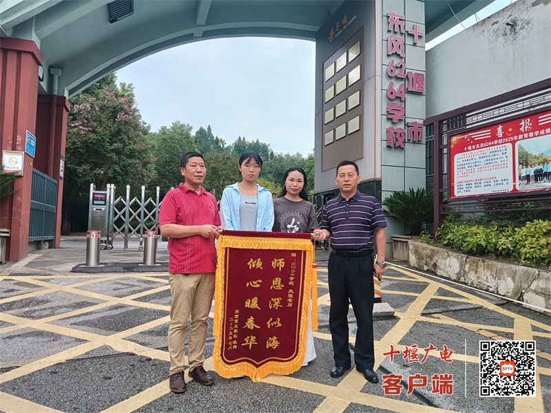 微信图片_20250917160142_267_37_副本
