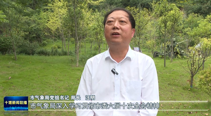 360截图20250917201919132