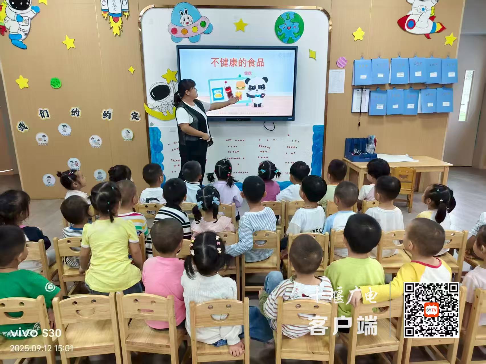 微信图片_20250917210039_150_39