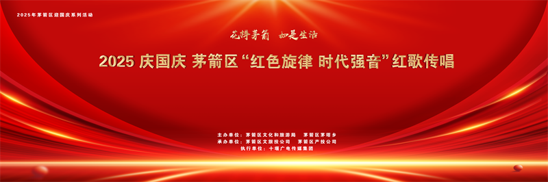 红歌