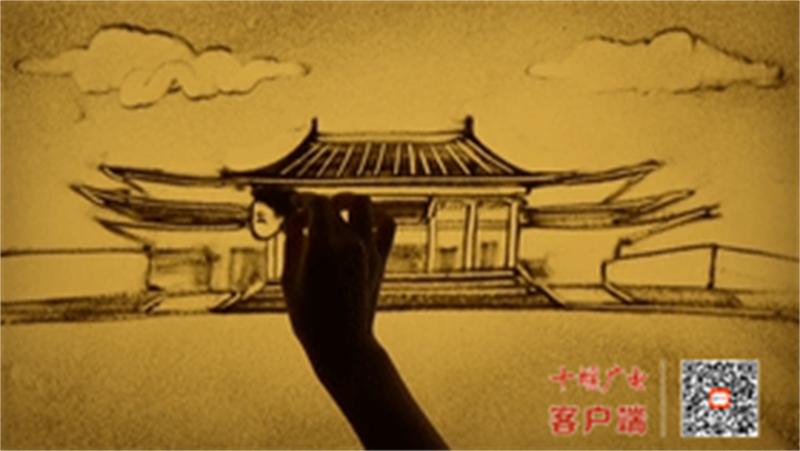 沙画