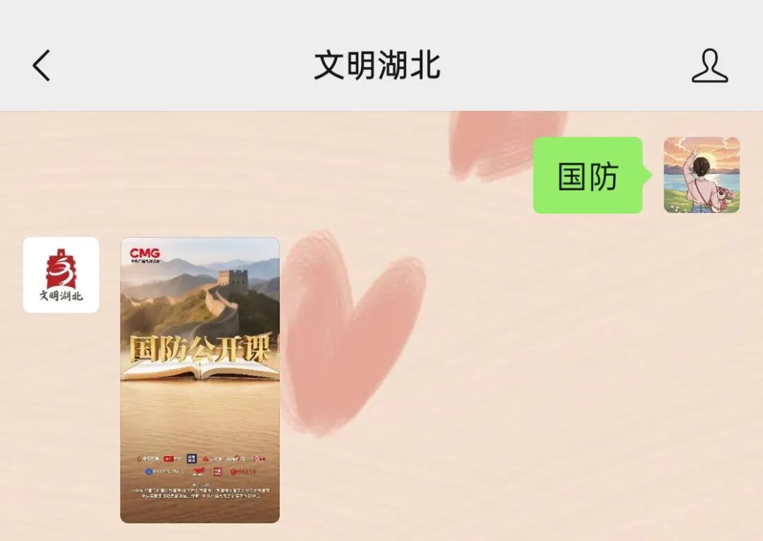 640_wx_fmt=jpeg&from=appmsg