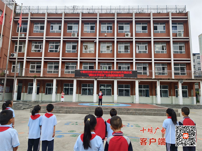 国旗下讲话