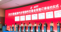 2025新能源汽车零部件交易会丨27个汽车整零购销协议现场签约 最大一笔外贸订单超6亿元