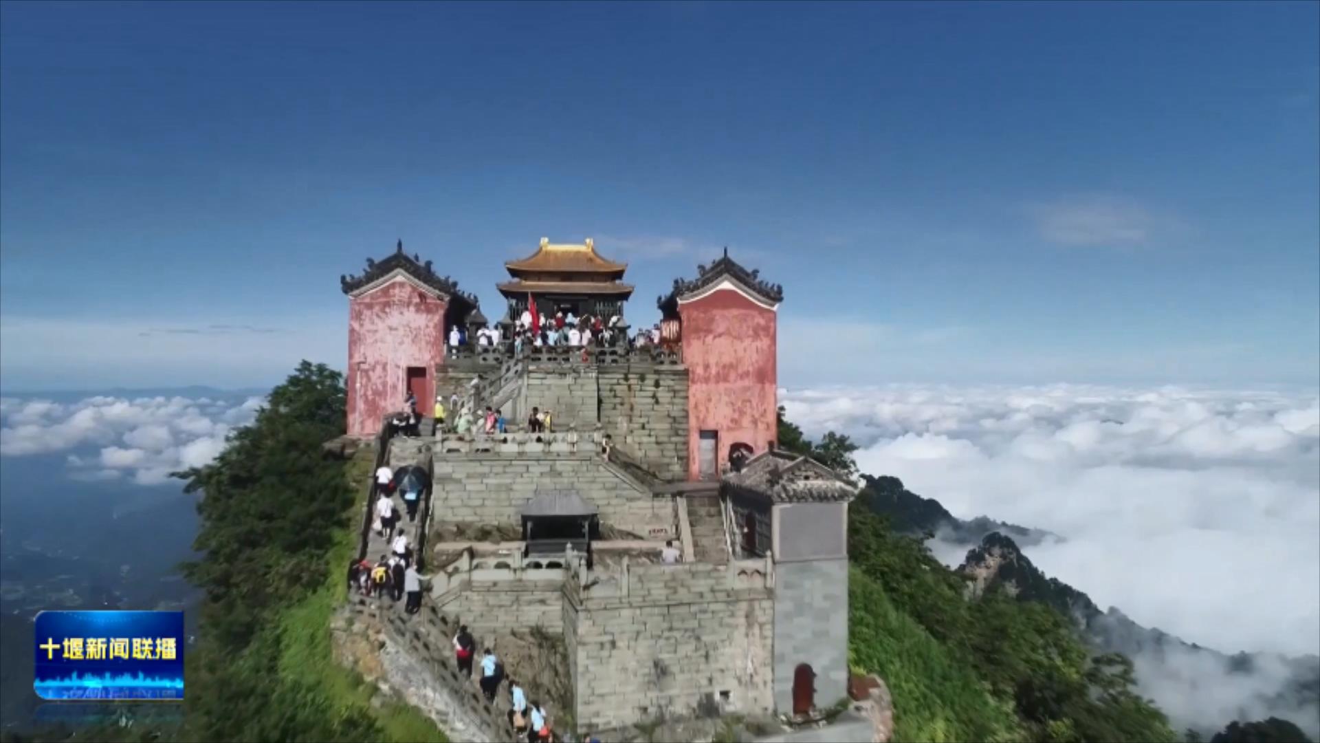 第六届全国导游大赛总决赛在我市举行.mp4_20250919_202139046