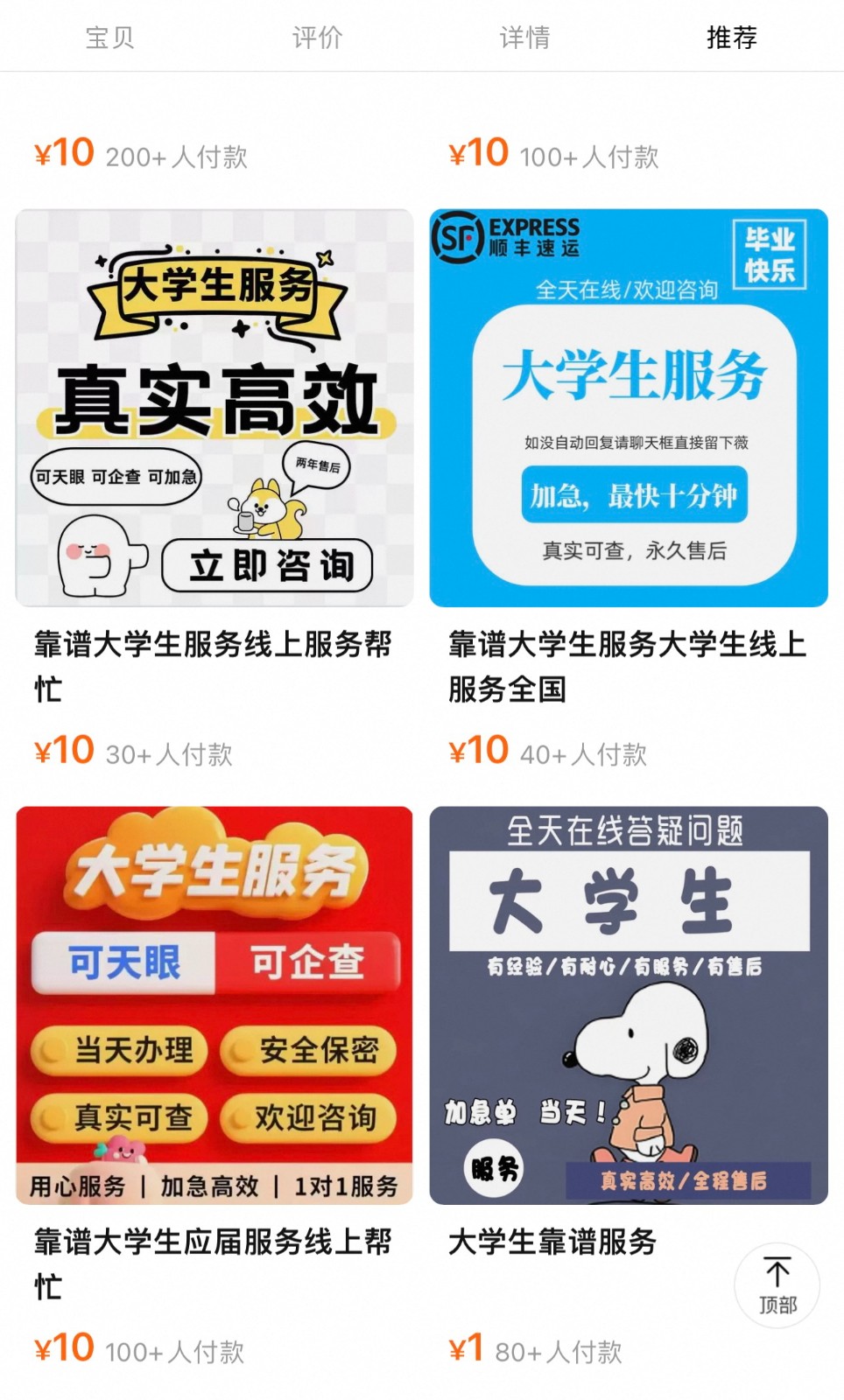 2a676ab6f2ad4cb2847fa3a4b96c5a8e