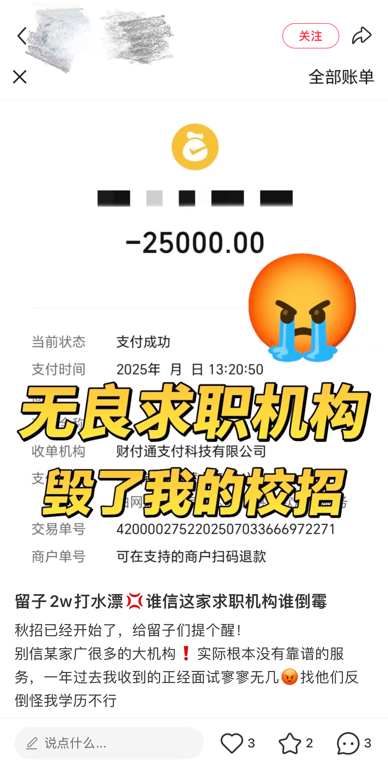 bf8fd100149144649ac867662cfa27b5