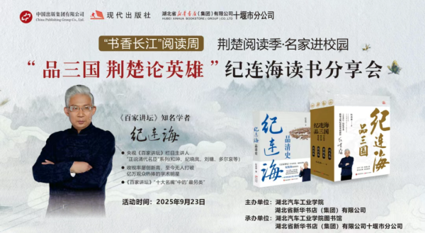 微信图片_20250920180444