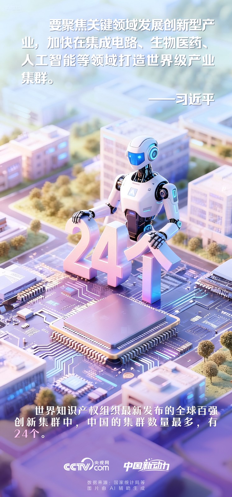 2025091919192156701