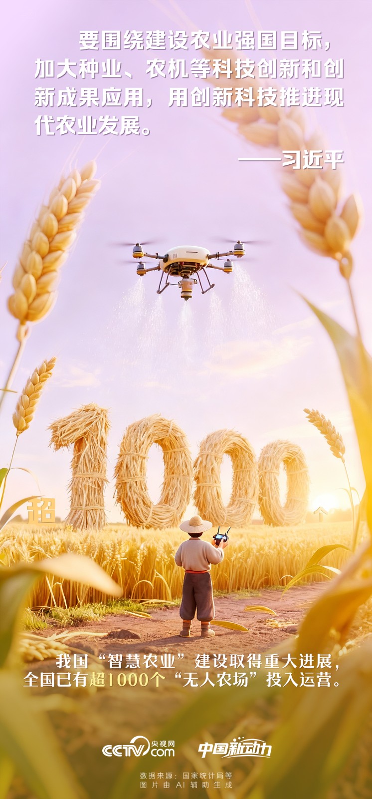 2025091916005630037
