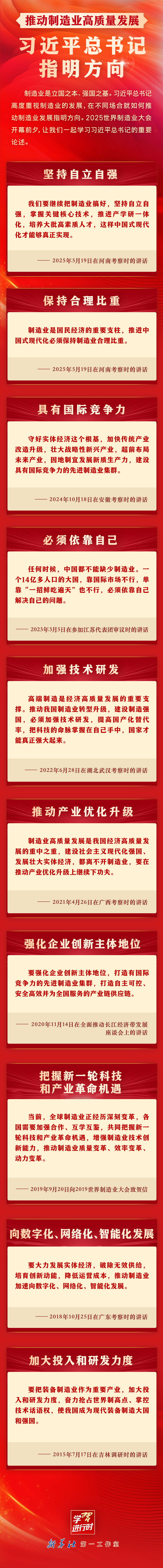 20250919899d0f9989db4dc5b37da99ddde62e83_202509197fe4178088a04ee995629cc96c003e22