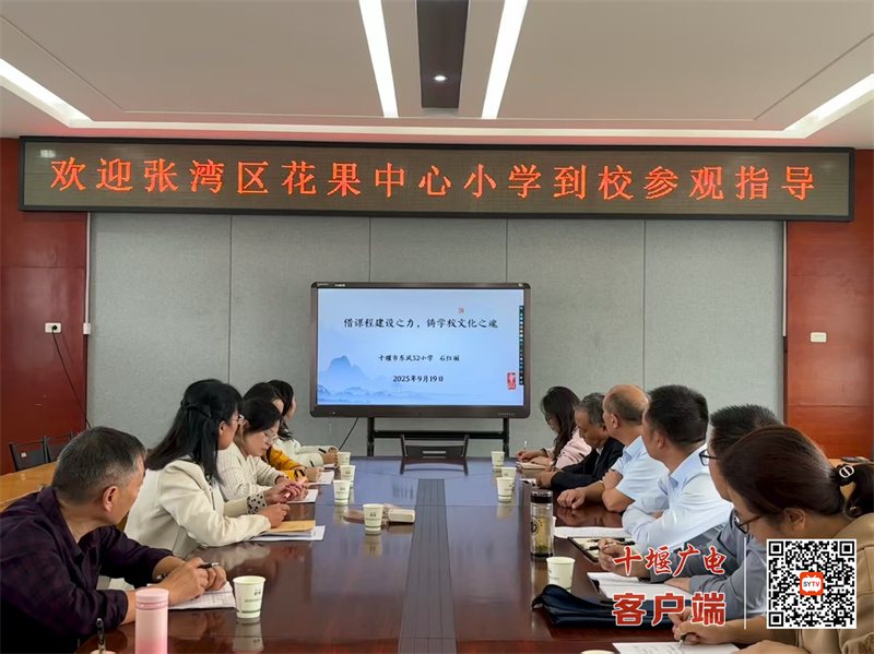 微信图片_20250922103505_608_6_副本