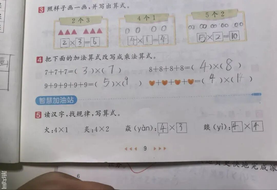 5
