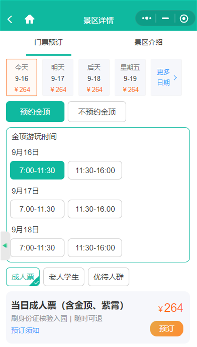 图片2