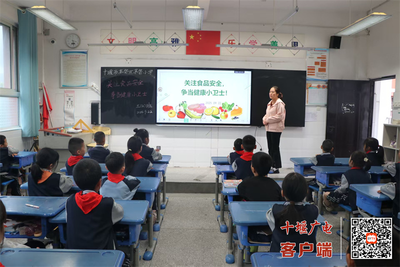 微信图片_20250922162714_667_23_副本
