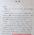43万多元捐给丹江口市均县镇的孩子们，这份特殊的遗嘱背后故事打动人心