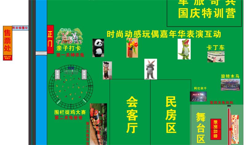 图片2