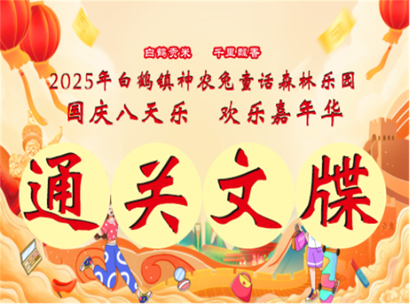 图片3