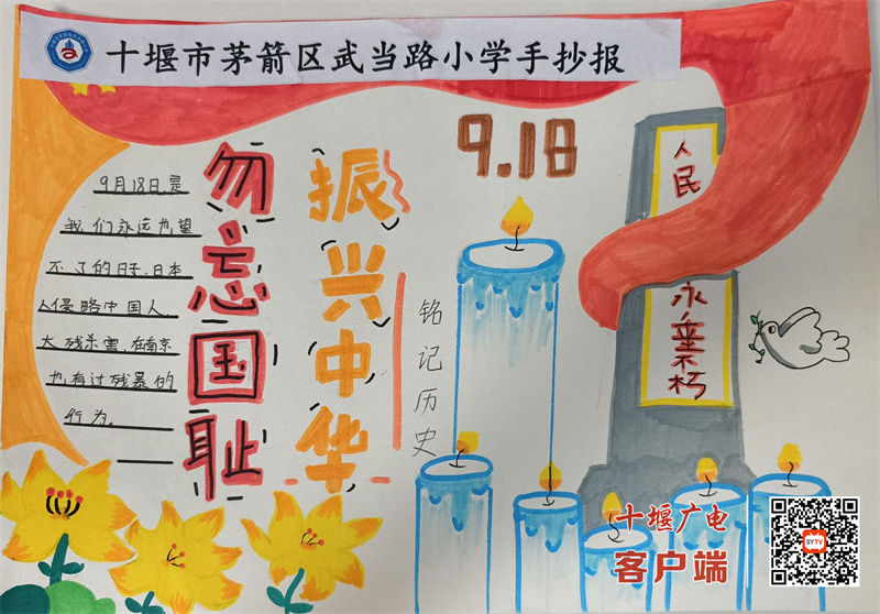 微信图片_20250923102445_314_37_副本